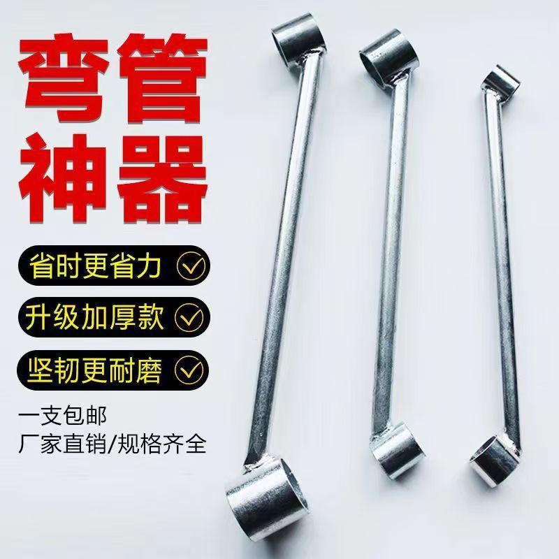 线管弯管器pvc202532水电预埋