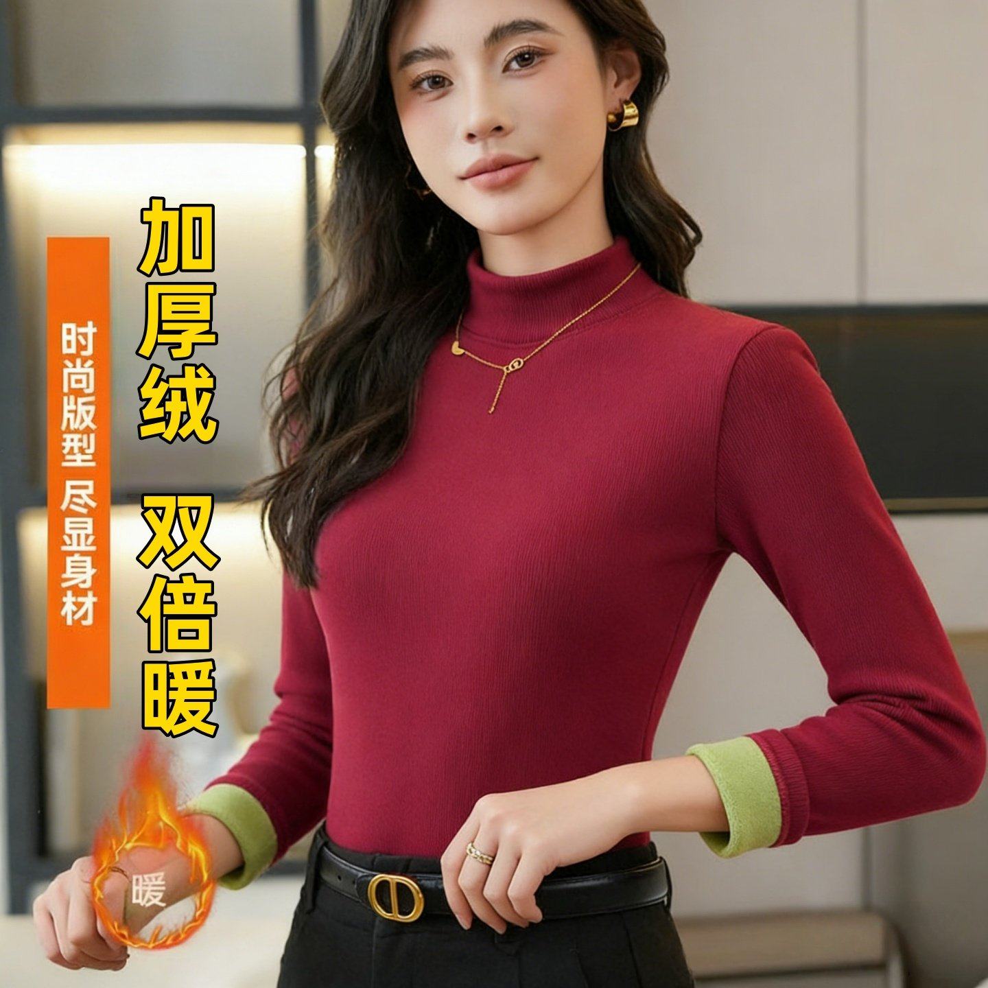 【500克加绒加厚】冬季女士半高领保暖时尚上衣修身百搭外穿厚绒,女装/女士精品,卫衣/绒衫,淘宝优惠券,粉丝福利购,淘宝优惠卷