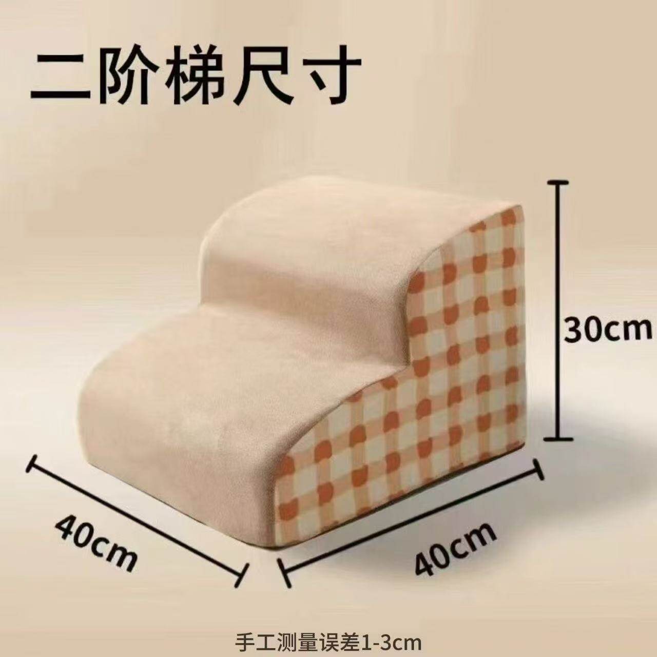 宠物楼梯狗狗台阶小型犬上牀边爬