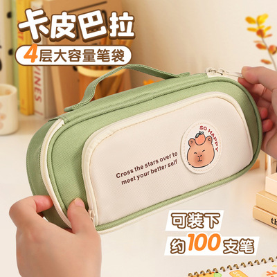 卡皮巴拉小学生笔袋男女文具盒