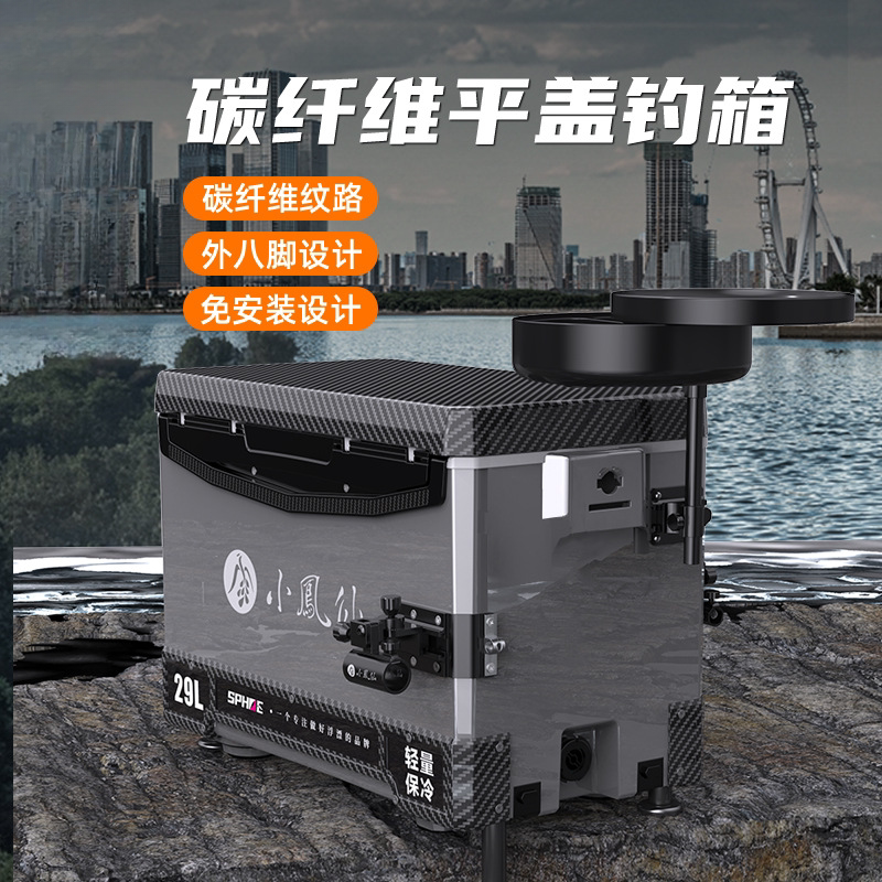 四脚升降超轻钓箱多功能钓鱼箱全套装2024新款台钓箱可坐渔具装备