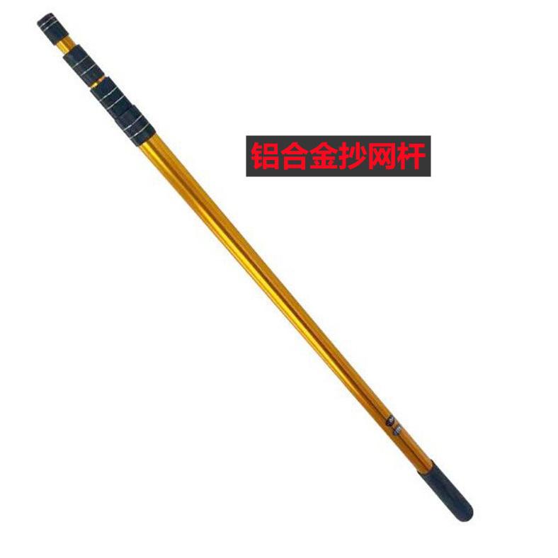 3米4米超硬抄网杆加厚折叠定位铝合金抄网竿鱼叉杆伸缩鱼网兜鱼抄