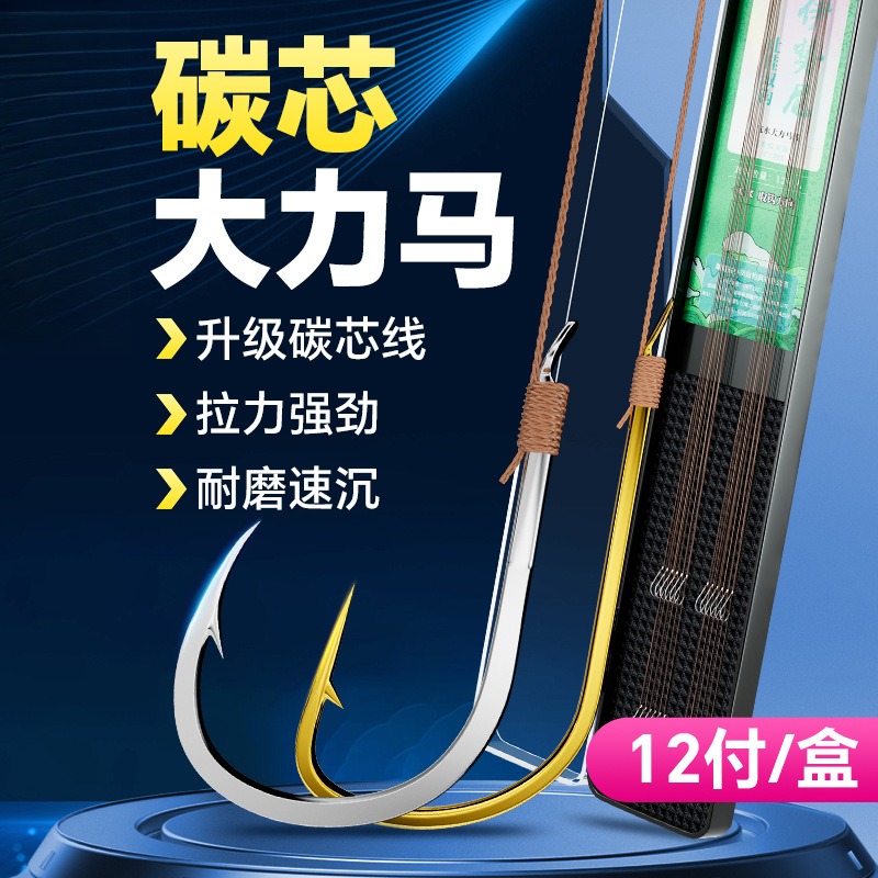 碳心大力马子线双钩绑好成品金袖伊势尼新关东伊豆有刺鱼钩套装