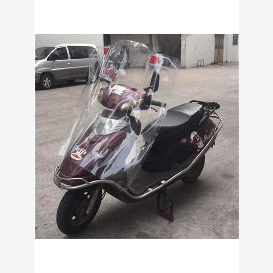 电动车摩托车前挡风塑料P