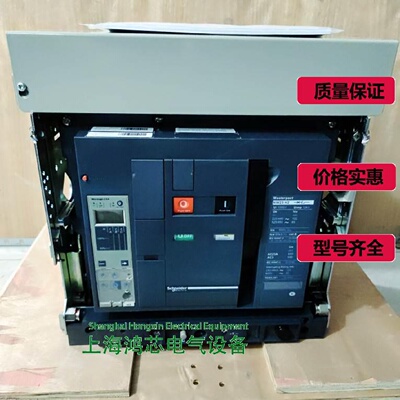 溢价-NW25H2NW32H2NW40H2NW20H2NW16H23D询议价