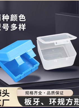 蓝色塑料正方形环规盒锯片铣刀盒白钢零件收纳包装盒透明板牙盒子