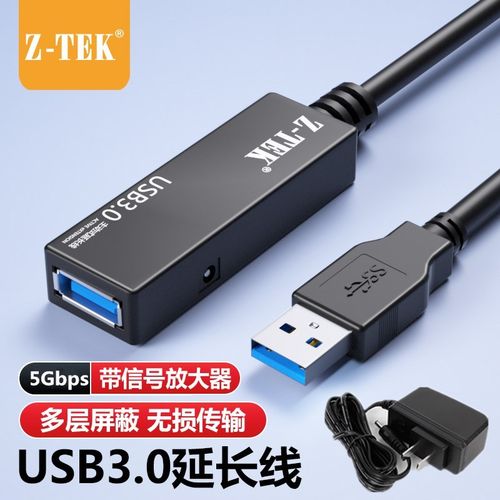 Z-TEK力特usb3.0延长线带电源信号放大器视频会议摄像头监控直播 - 封面
