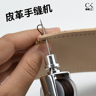 针锥子打孔装 手工缝牛皮皮具皮革手缝器针手缝机修补缝线器上鞋 订