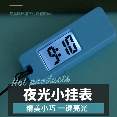 夜光电子表ins风学生钥匙扣背包挂表桌面迷你小台表考试小巧时钟