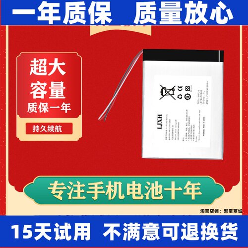适用于Gionee金立GNS220