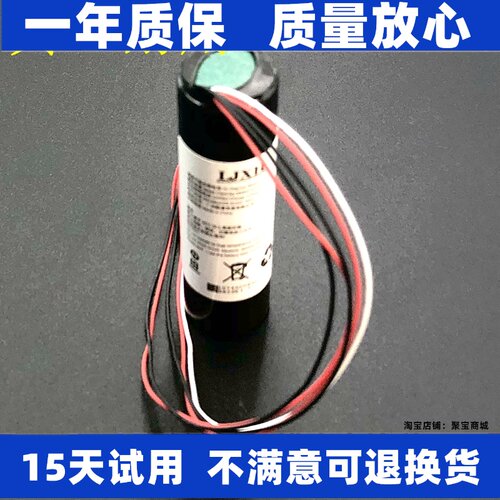 适用小度音响电池nv5xx1