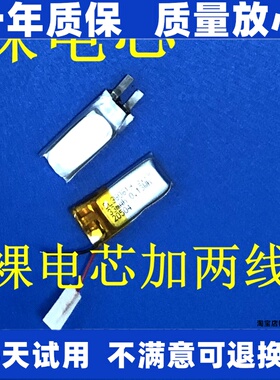 400716 400718 360718 400718 380718 380819 370821 耳机电池