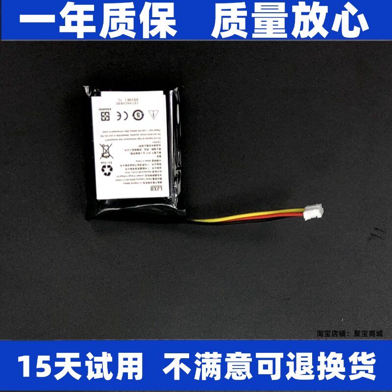 适用飞利浦Philips Fidelio B5 E5 E6 HTL9100 Soundbar音响电池