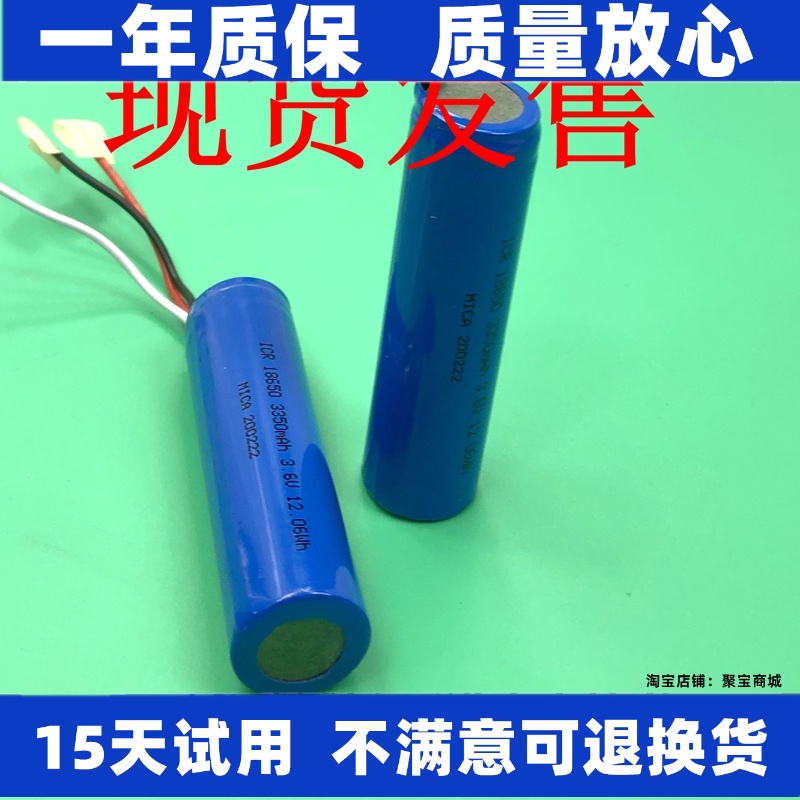 适用于大疆MavicMinim