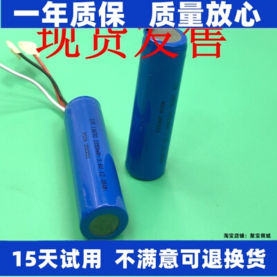 适用于大疆MavicMinim