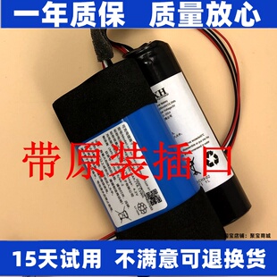 适用小度添添T10 小度在家1C智能屏音箱 音响电池 原装