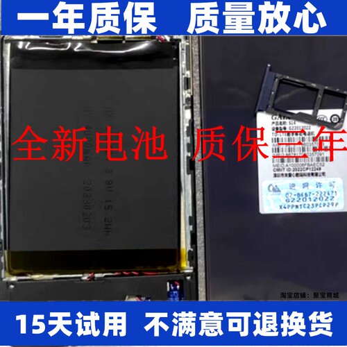 适用GAIX关爱心S14手机