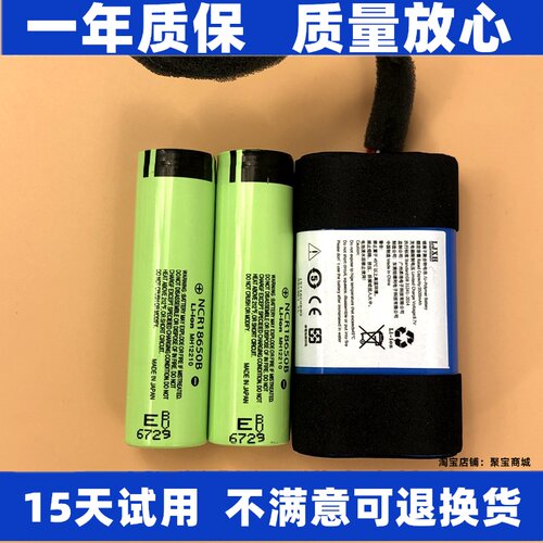 适用Philips飞利浦SB500