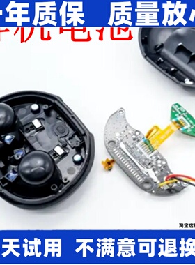 适用漫步者TWS1 pro air B8 B10 NB2 NB3 TWS5pro B6蓝牙耳机电池