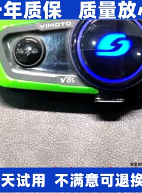 适用维迈通 VIMOTO V9S V8 V6 V3 v9x 耳机电池 原装