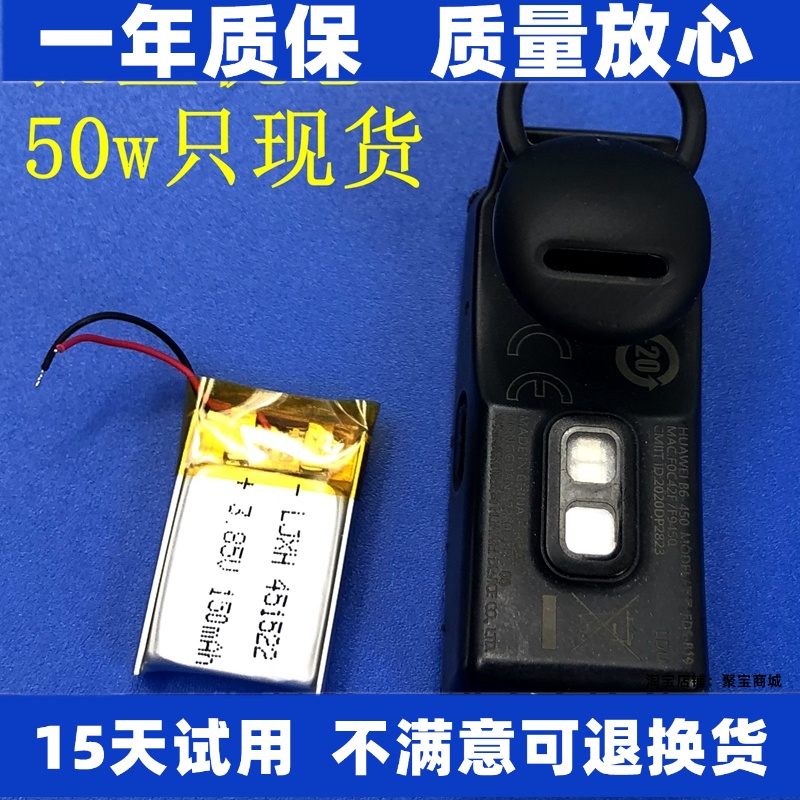 适用于huawei华为B2B3