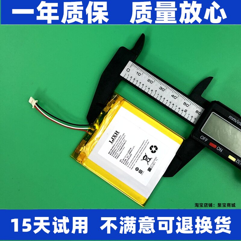 适用亚马逊kindle499 558 SY69JL Kindle 8 58-000151电子书电池 - 实物图
