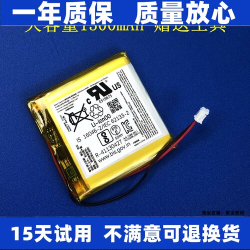 适用于sony索尼WH-1000