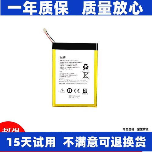 适用于JBLtuneT700NC