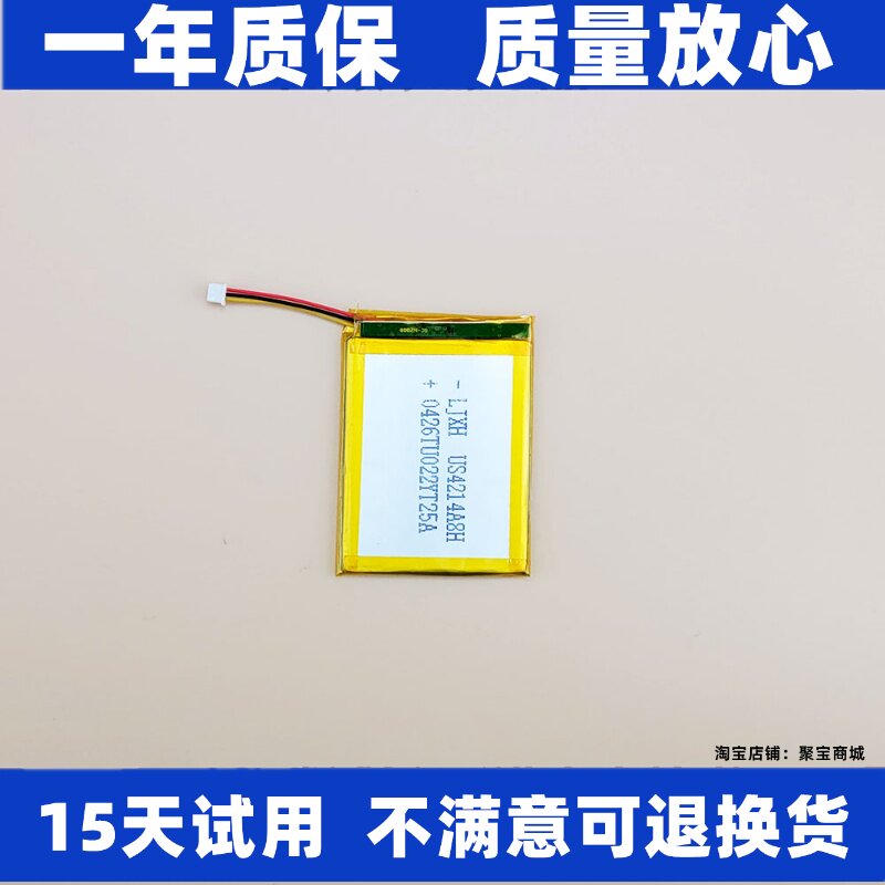 适用于华硕ROG战刃3电池图片