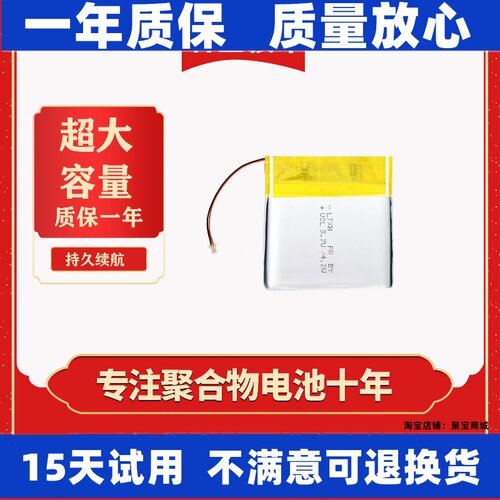 LJXH适用于索尼WHH910