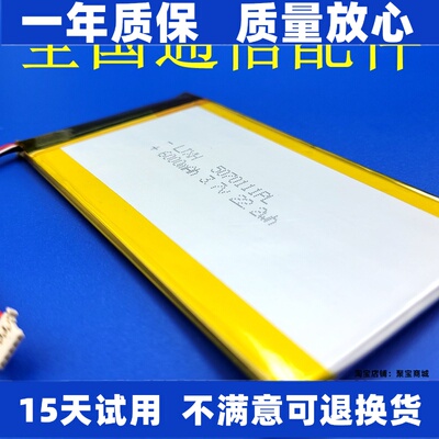 LJXH适用iBasso艾巴索DX