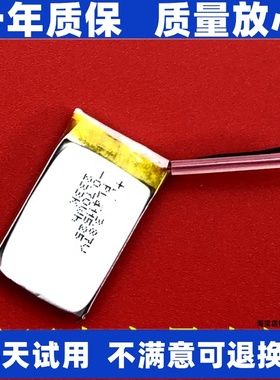 适用miband 小米智能运动手环1 2 3 4 5 6 7 7pro 8 nfc电池 原装