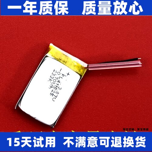适用于miband小米智能运