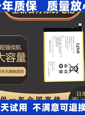 适用Philips飞利浦 s701 s702 S705手机 Xenium PH5电池 原装