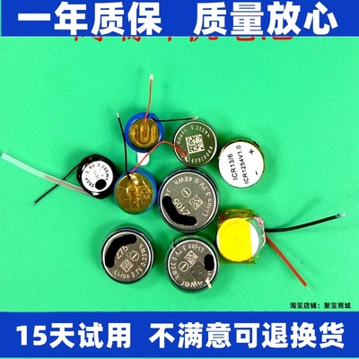 适用EVELIRICRCP1254