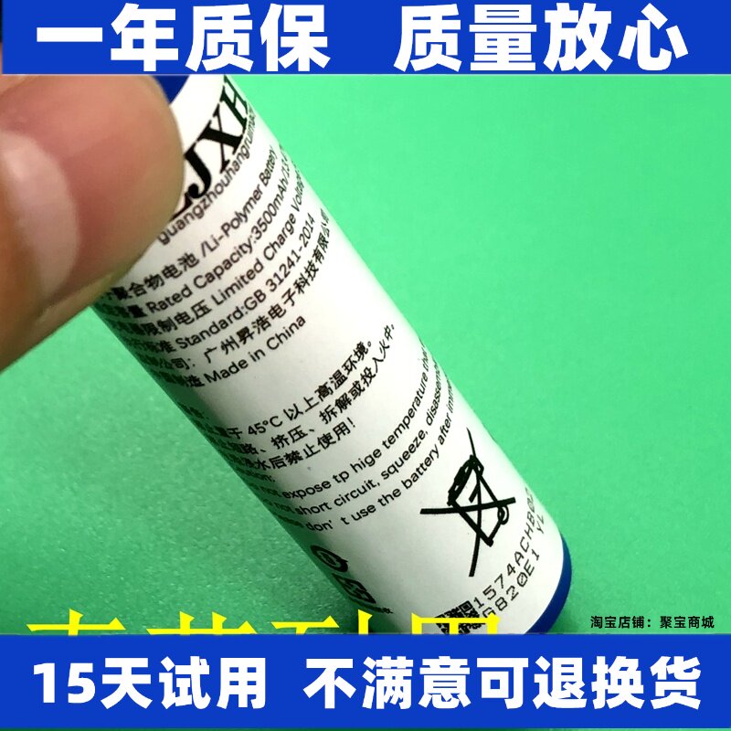 适用漫步者M120无线迷你蓝牙音箱 便携音响 家用小音响电池 原装
