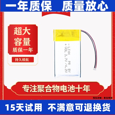 适用于玩家过度ROG龙鳞A