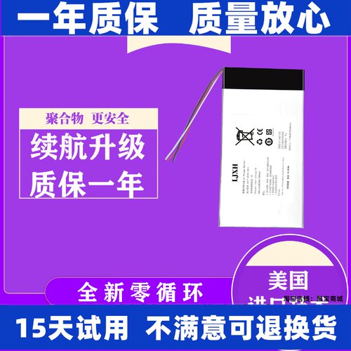 LJXH适用media酷睿视GOOV