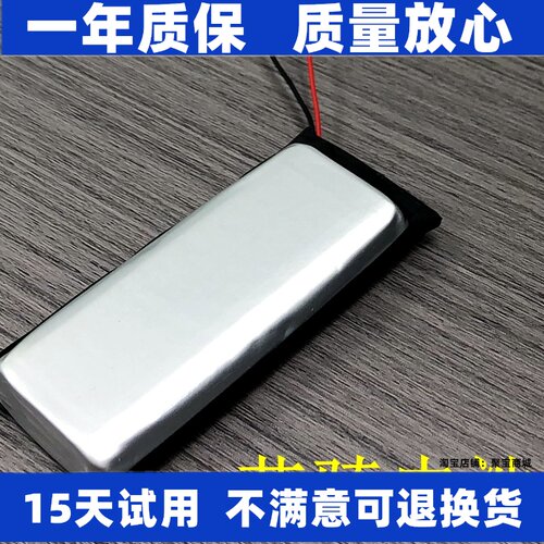 适用airide艾骑G4G5g