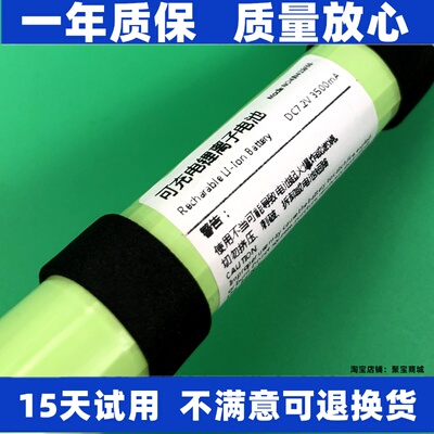 LJXH适用于创新SOUNDBL