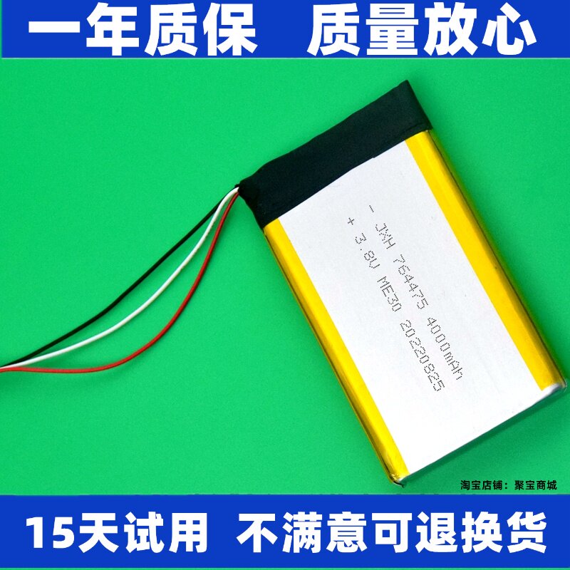 适用PSV1000 PSV2000 2006 Psvita SP86R电池 原装 - 实物图