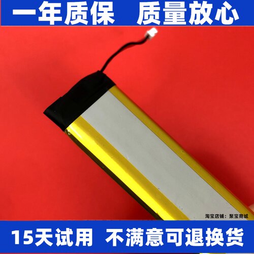 适用于小米方盒子蓝牙音