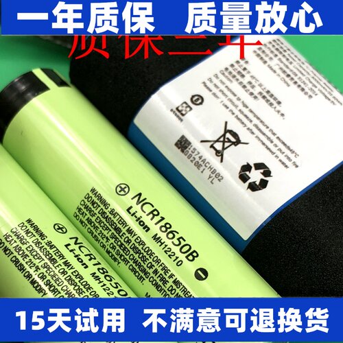 适用于LGTD-Bb11LG电池