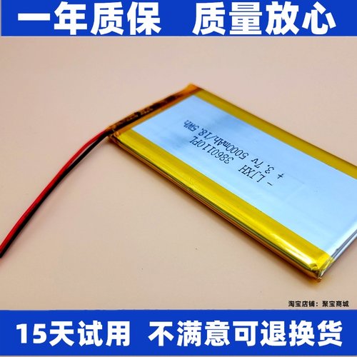 适用艾利和sp1000mAK70