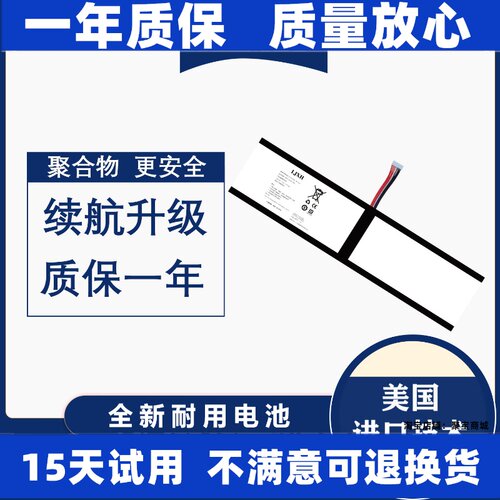 适用于驰为CHUWIFreeb