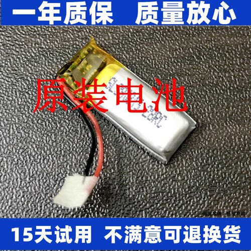 LJXH适用JBLTUNE220TW
