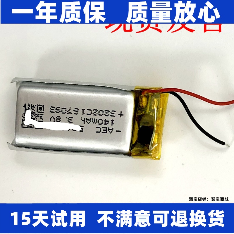 适用于韶音AS800/AS820