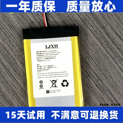 LJXH原装电池适用于sony