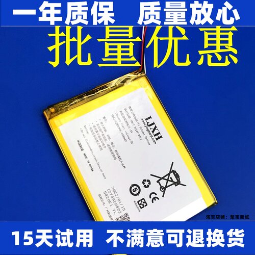 适用于ibasso/艾巴索DX