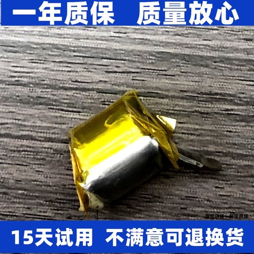 10100电池适用JBLT280B